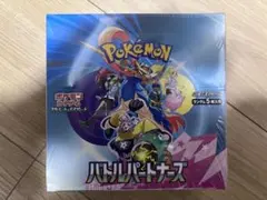 ポケモンカードゲーム SV9