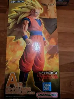 一番くじ　ドラゴンボール　Ａ賞超サイヤ人3孫悟空フィギュア