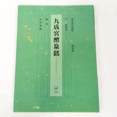 Item thumbnail for item 7ff6f5af-6c07-413b-98f7-baa5c673a87e