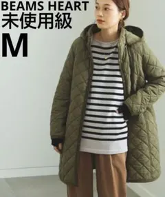 未使用級　BEAMS HEART　キルティングコート　カーキ　ジャケット　M