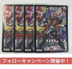 ↑↑ブランド アゲアゲブランド 4枚 ②