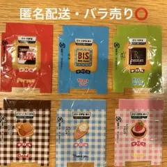 チロルチョコ　スイートチロルカップ　バレンタイン　包装紙　2025年