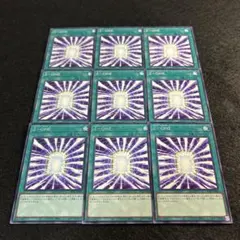 2026年最新】合計枚数/個数：9枚 遊戯王OCG デュエルモンスターズの