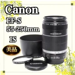Canon 望遠レンズ✨手ブレ補正✨初期不良保証✨高性能✨美品 - メルカリ