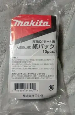 Item thumbnail for item 5046c85d-067e-4752-b374-7f9c441b55a4