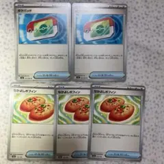 ポケモンカード　ポケパッド なかよしポフィン