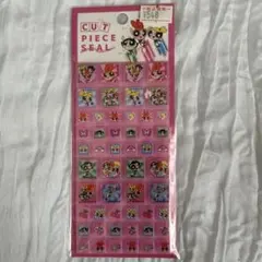パワーパフガールズ CUT PIECE SEAL