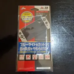 Switch有機EL用 CYBER 保護フィルム ブルーライトカット&抗菌タイプ
