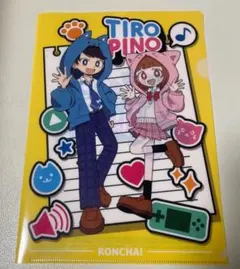 Item thumbnail for item ef7754b6-feea-4f10-9cad-e33d16285ff3