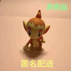 ポケ盛りオリジナルフィギュア第1弾 ヒコザル フィギュア