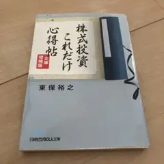 Item thumbnail for item 61a588f3-ab27-430b-960b-e675b12c0669