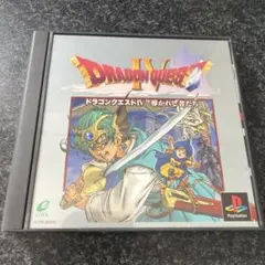 PS1 ドラゴンクエストIV 導かれし者たち