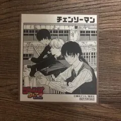 チェンソーマン ミニ色紙　アニメイト　特典