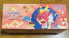 スペシャルBOXポケモンセンターヒロシマ
