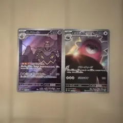 ヨノワール AR SV6a ナイトワンダラー 070/064