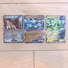 ポケモンカード ポケカ トレカ RR