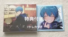 ころん アルバム 特典付き