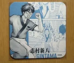 銀魂展 銀魂 志村新八 アートコースター
