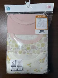 【90cm 3枚組】長袖シャツ アンダーシャツ 2種類キルト 秋冬 肌着 西松屋
