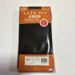 ♡しずく♡様 リクエスト 2点 まとめ商品