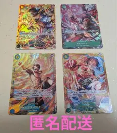 ワンピースカード シャンクスsrパラレル ルフィ サボ エースsec セット