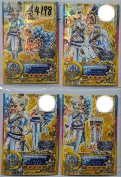 アイカツスターズ イノセントプリンス SPRカード 天王星 騎咲レイ