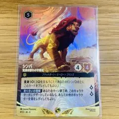 2026年最新】ディズニーロルカナ プロモの人気アイテム - メルカリ