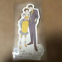 りぼんフェスタ 70周年 矢沢あい 天使なんかじゃない しおり