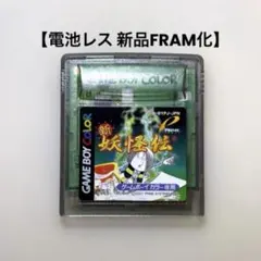 2025年最新】妖怪伝 水木の人気アイテム - メルカリ