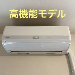 ダイキンエアコンATA90VPE6-W 29畳ダイキンによる湿度センサー追加仕様 