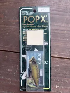 Megabass POP-X 98GG サンフィッシュ激レア本日最終です - メルカリ