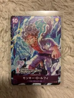 ワンピースカード モンキー・D・ルフィ バンダイカードフェス23-24