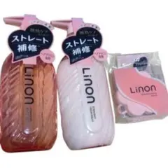 Linon ストレート シャンプー トリートメント&ブラシ セットのサムネイル