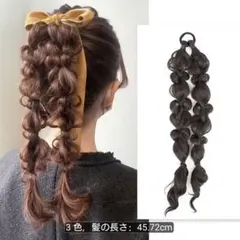 포인트 가발 버블포니 다크브라운 배송비 포함