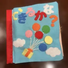 みぃ様 リクエスト 2点 まとめ商品