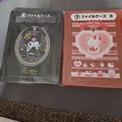 サンリオ当たりくじ2点