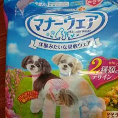 マナーウェア Mサイズ 2種類のデザイン24枚+ペティオウンポパンツ中型犬用1枚