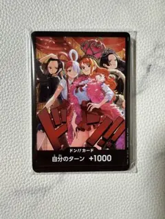 ワンピースカードゲーム ヒロインズエディション スペシャルセット