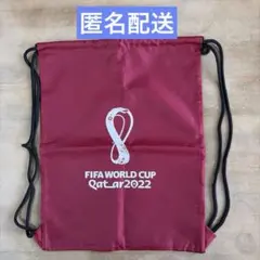 FIFA World Cup Qatar 2022ワールドカップ記念ナップサック