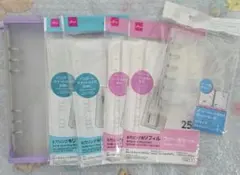 バインダー　リフィル　セット①