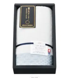 瀬戸内テーラー あかつき フェイスタオル ギフト