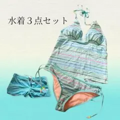 ロコブティックの水着 3点セット 楽天市場】LOCO BOUTIQUE ロコブティック カラフル幾何学模様プリント