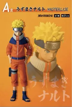 一番くじ NARUTO-ナルト- 中忍試験編 A賞 ナルト