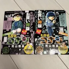 Item thumbnail for item d538a1ca-6d42-4d5d-8708-6fe2e6b5bbe6