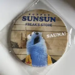 PUPPET SUNSUN FREAK'S STOREコラボ　ノベルティ ミラー