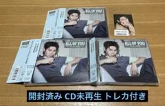 RIIZE All of You ウンソク ソロジャケット盤 CD 3枚 トレカ