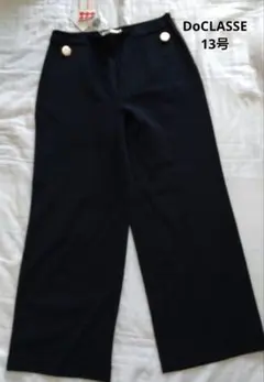 【DoCLASSE】ネイビー ボタン付き ワイドレッグスラックス 13号