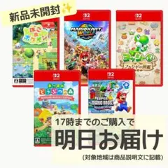 Nintendo Switch ソフト 4本セット [4037] - メルカリ