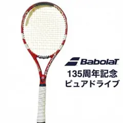 ピュアドライブ 2021 グリップサイズ2 - メルカリ