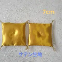 ミニ座布団